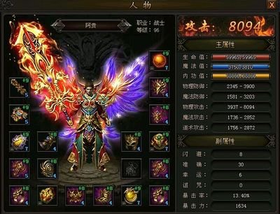 传奇的世界，你准备好迎接挑战了吗